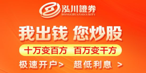 股票配资的法律合规性与平台选择指南