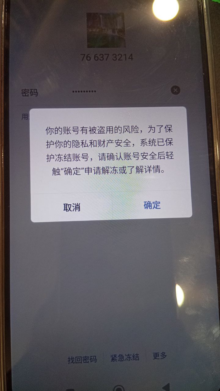 股票配资中的投资者心理管理